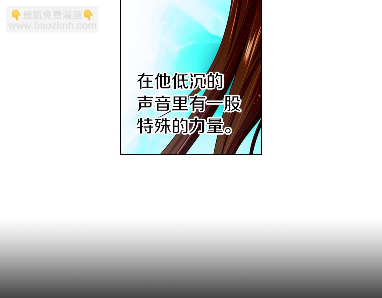 🍟名花无草——《名花有草》续篇 第二季 第13话 最黑暗的记忆 第48页
