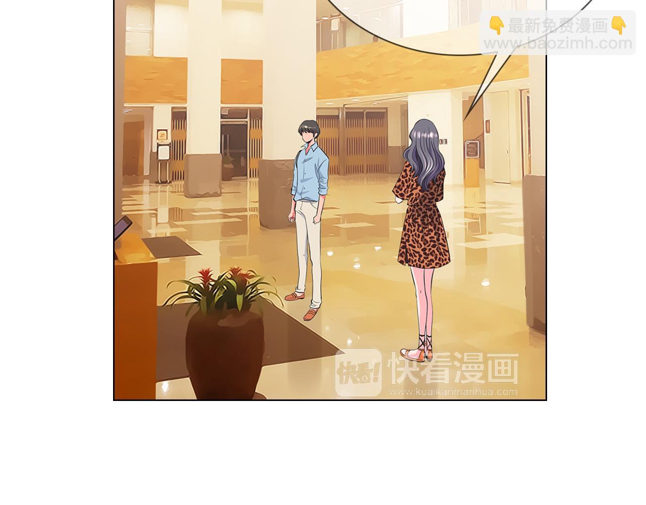 🍟名花无草——《名花有草》续篇 第二季 第15话 爱的漩涡 第14页