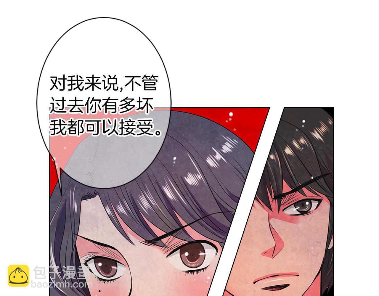 🍟名花无草——《名花有草》续篇 第二季 第15话 爱的漩涡 第24页