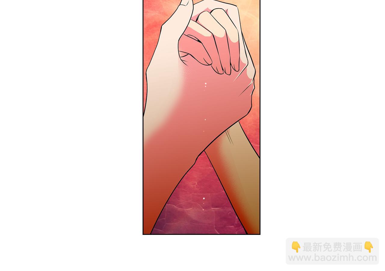 🍟名花无草——《名花有草》续篇 第二季 第15话 爱的漩涡 第32页