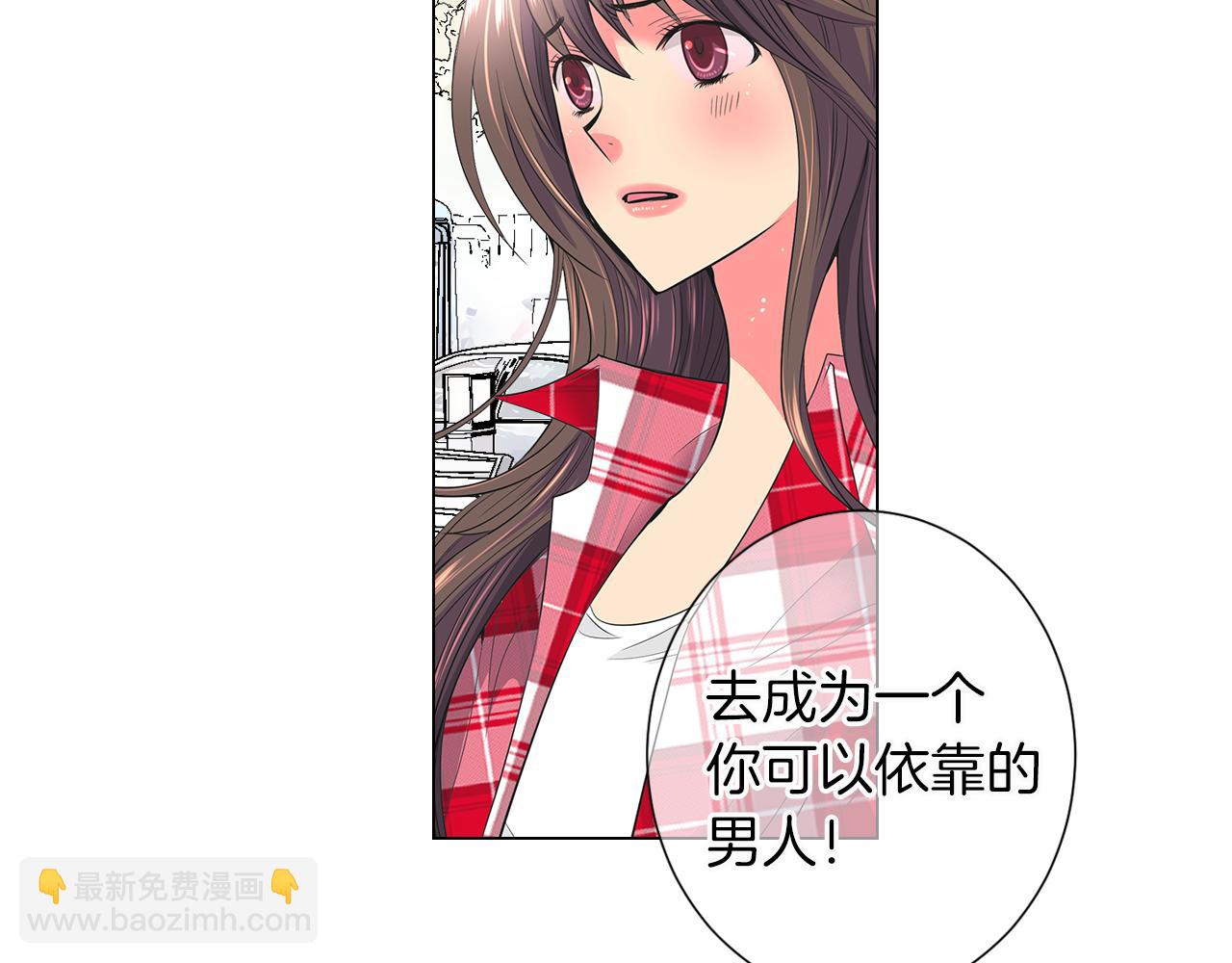 🍟名花无草——《名花有草》续篇 第二季 第15话 爱的漩涡 第36页