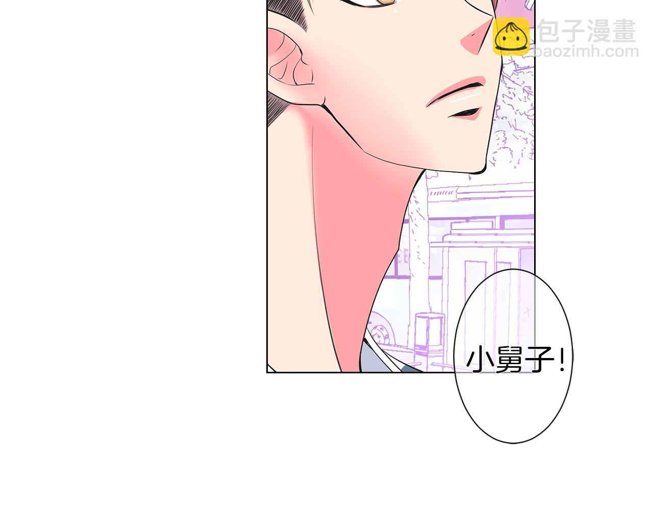 🍟名花无草——《名花有草》续篇 第二季 第15话 爱的漩涡 第46页
