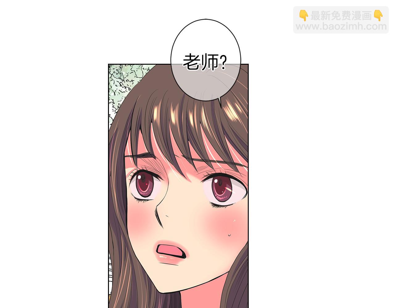 🍟名花无草——《名花有草》续篇 第二季 第15话 爱的漩涡 第47页