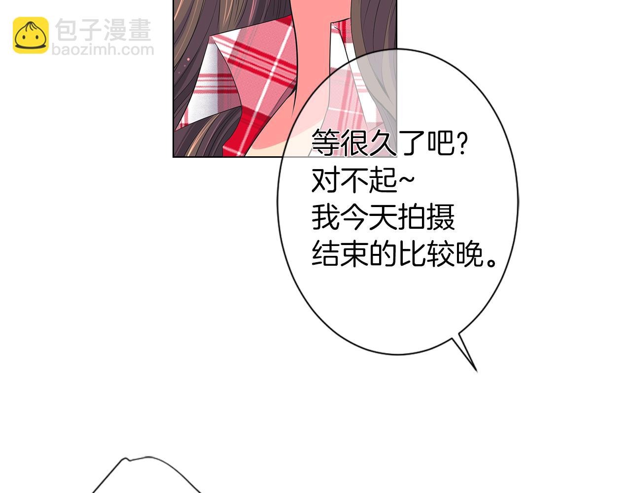 🍟名花无草——《名花有草》续篇 第二季 第15话 爱的漩涡 第48页