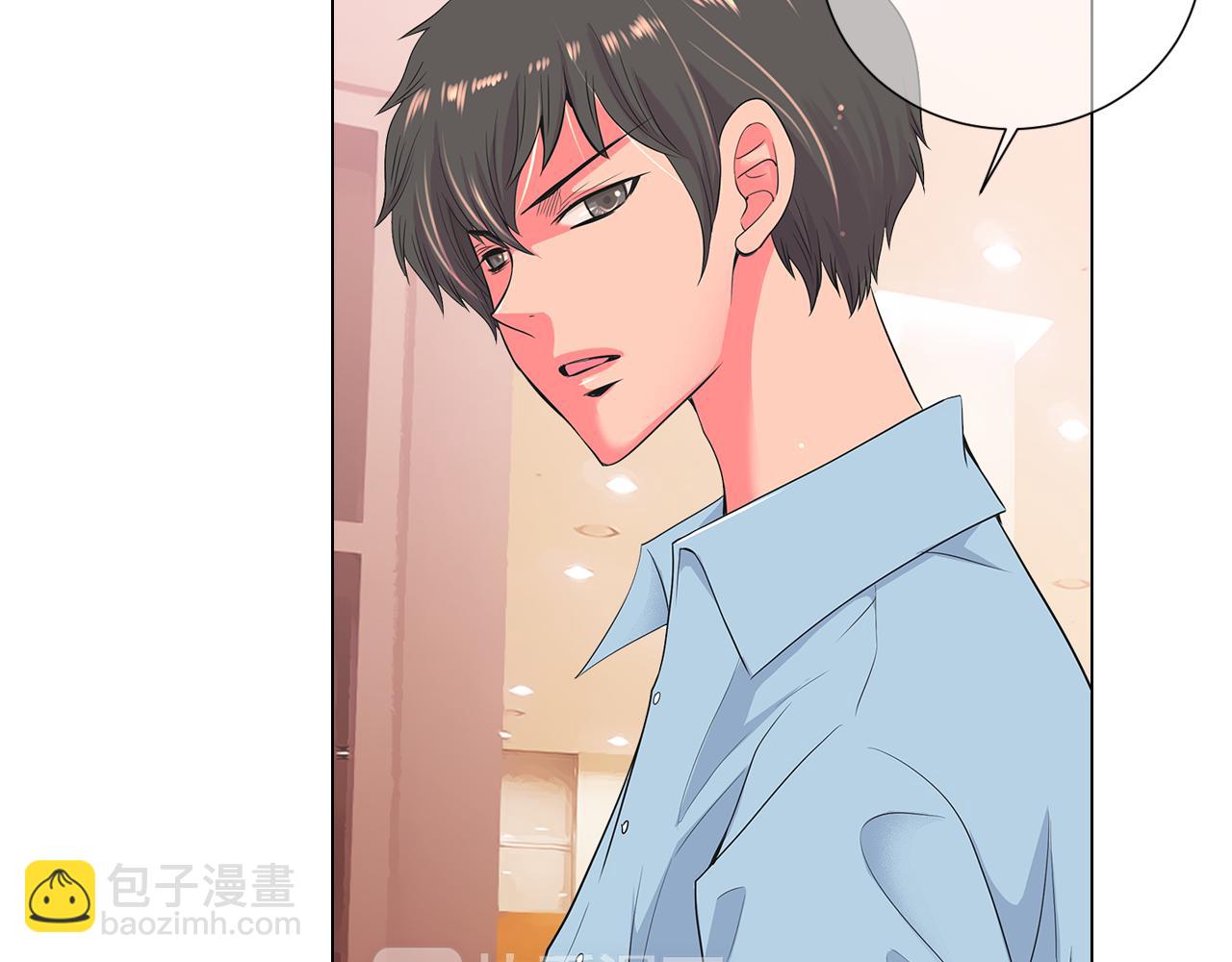 🍟名花无草——《名花有草》续篇 第二季 第15话 爱的漩涡 第6页
