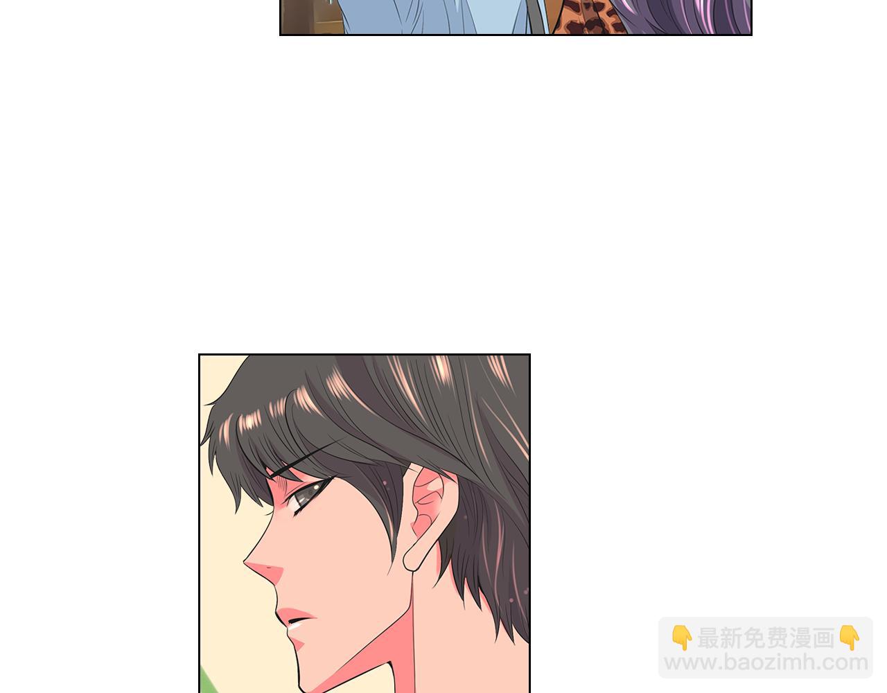 🍟名花无草——《名花有草》续篇 第二季 第15话 爱的漩涡 第9页