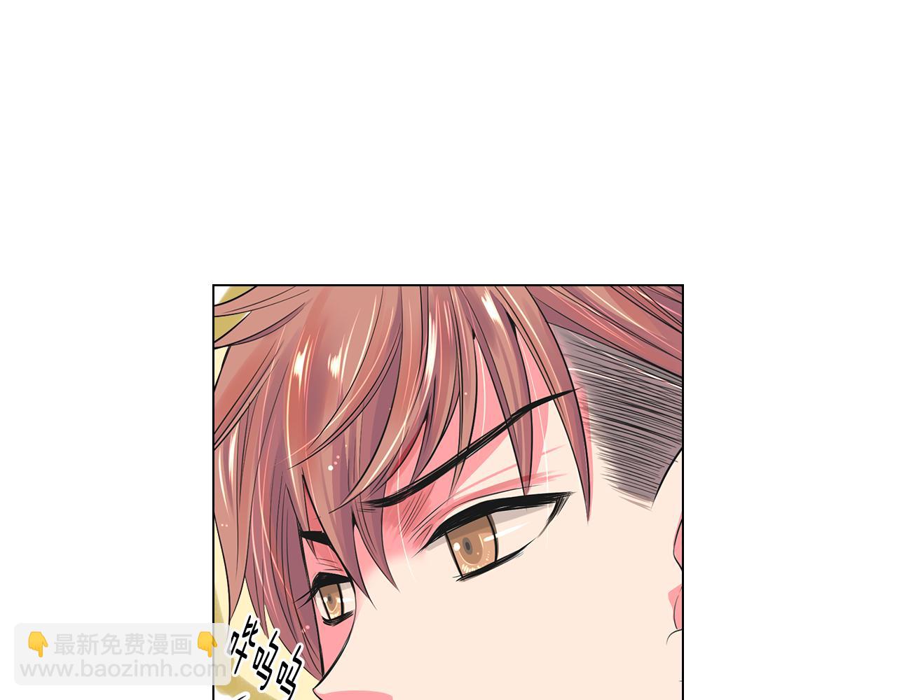 🍟名花无草——《名花有草》续篇 第二季 第17话 联谊？ 第29页