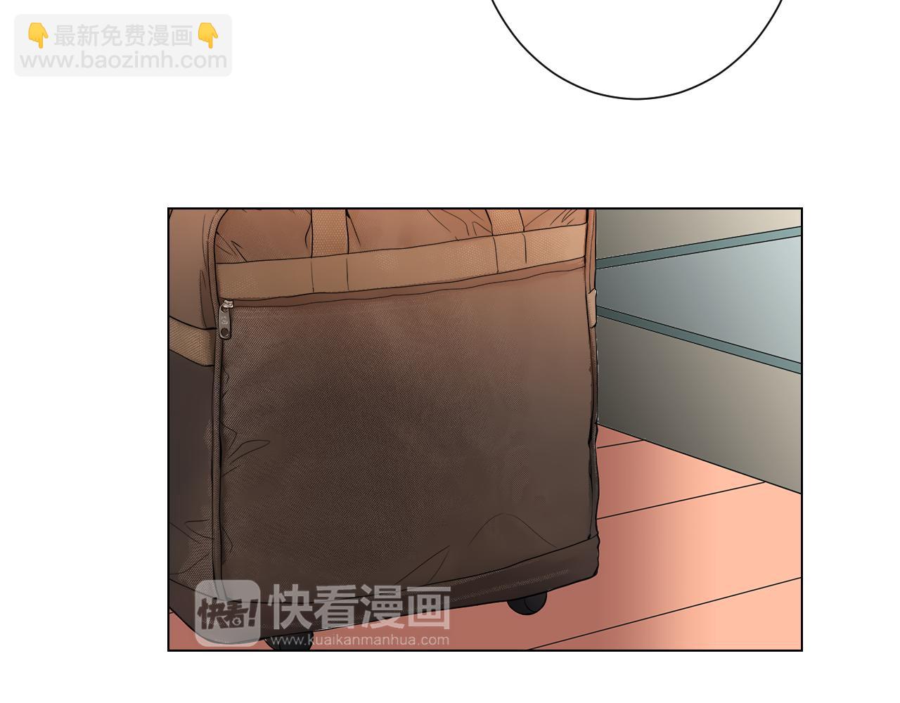🍟名花无草——《名花有草》续篇 第二季 第17话 联谊？ 第5页