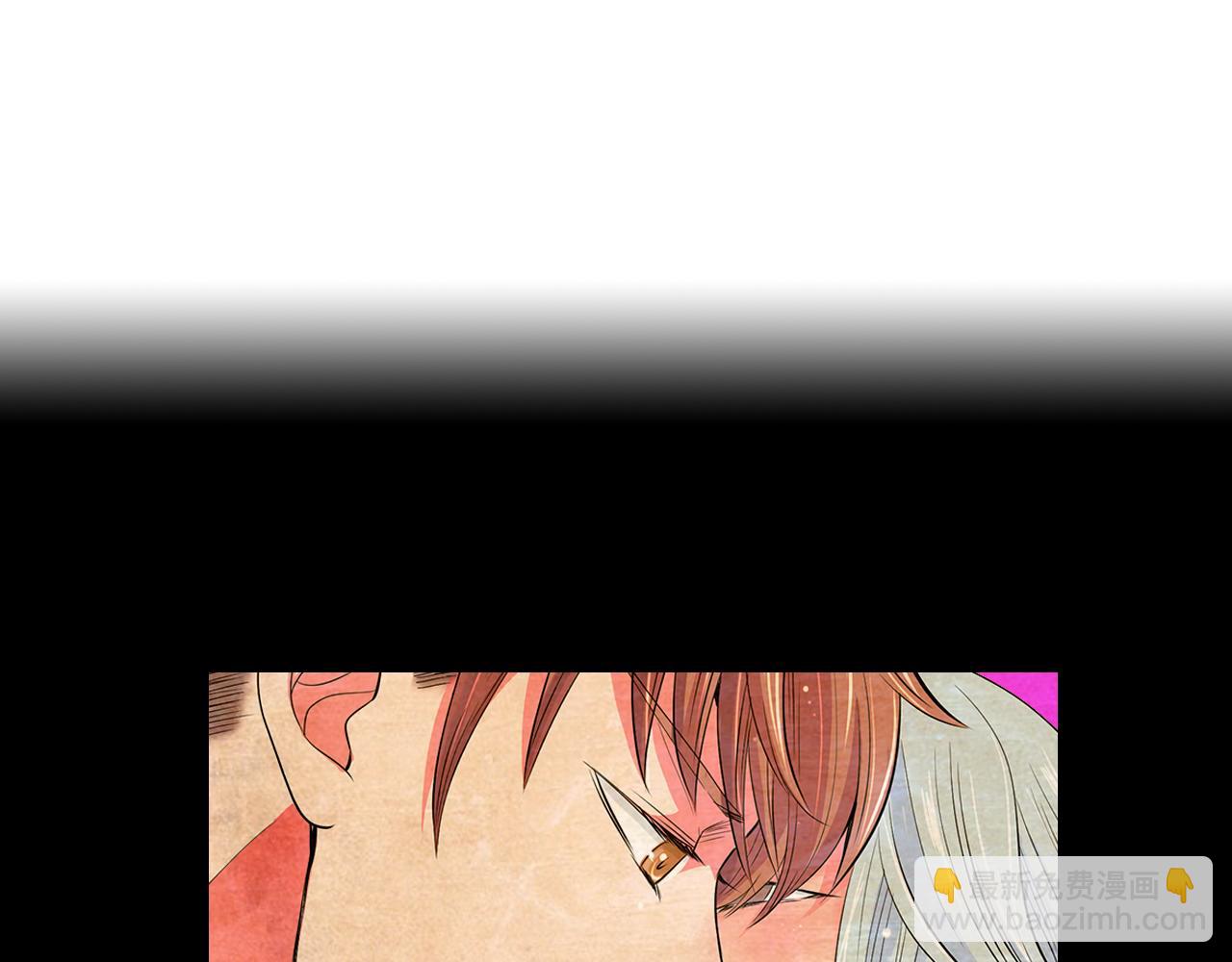 🍟名花无草——《名花有草》续篇 第二季 第19话 看着我的眼睛 第10页