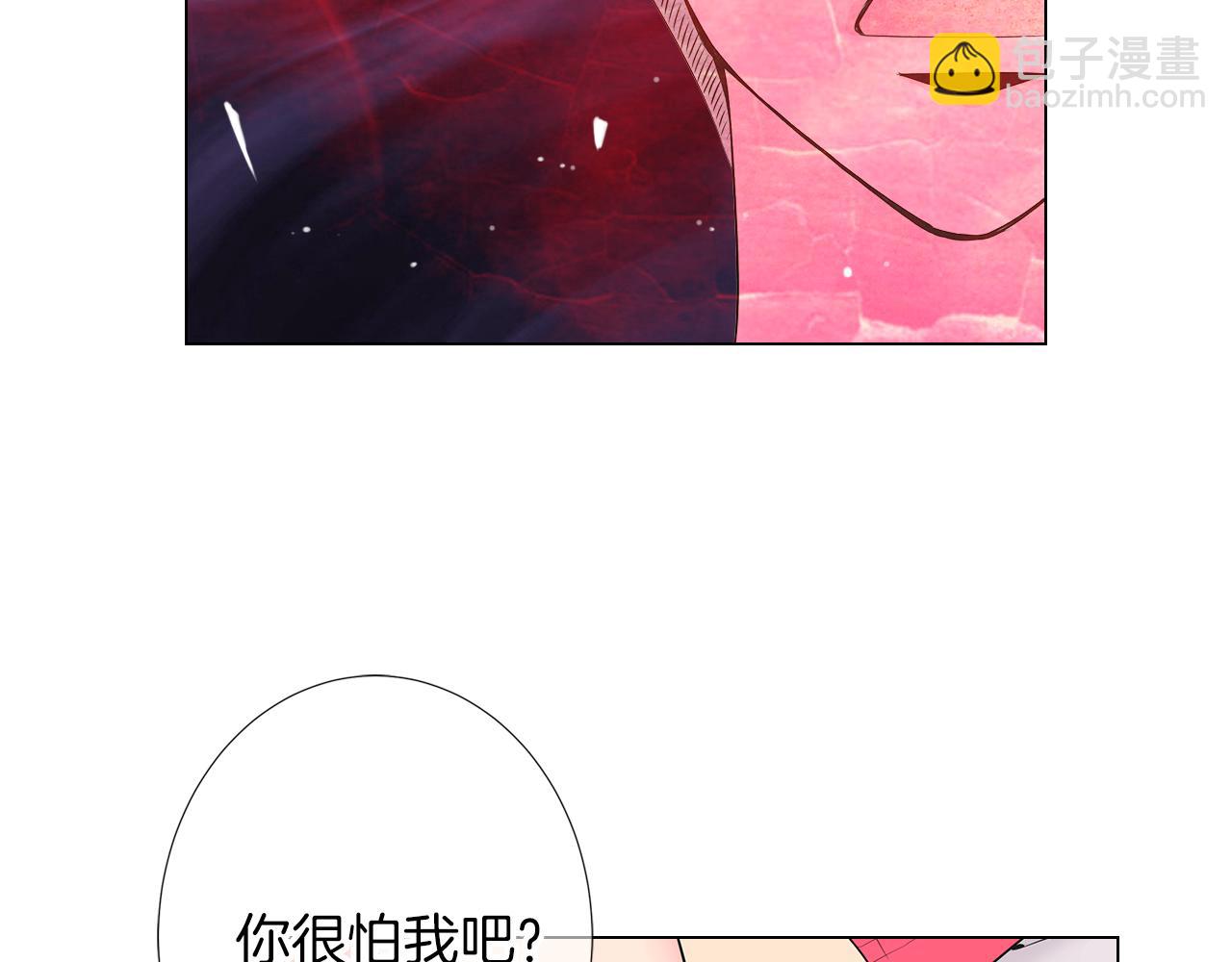 🍟名花无草——《名花有草》续篇 第二季 第19话 看着我的眼睛 第16页