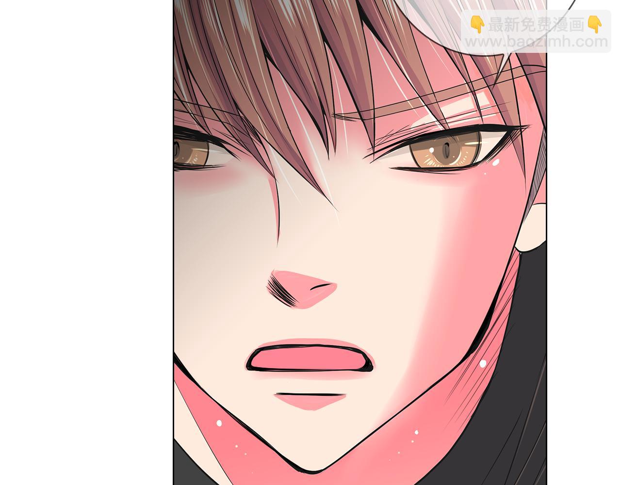 🍟名花无草——《名花有草》续篇 第二季 第19话 看着我的眼睛 第21页
