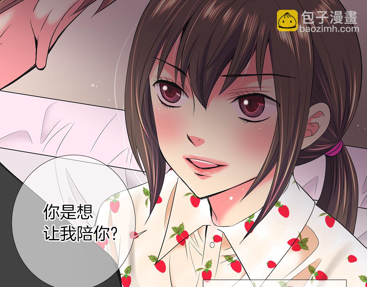🍟名花无草——《名花有草》续篇 第二季 第19话 看着我的眼睛 第40页