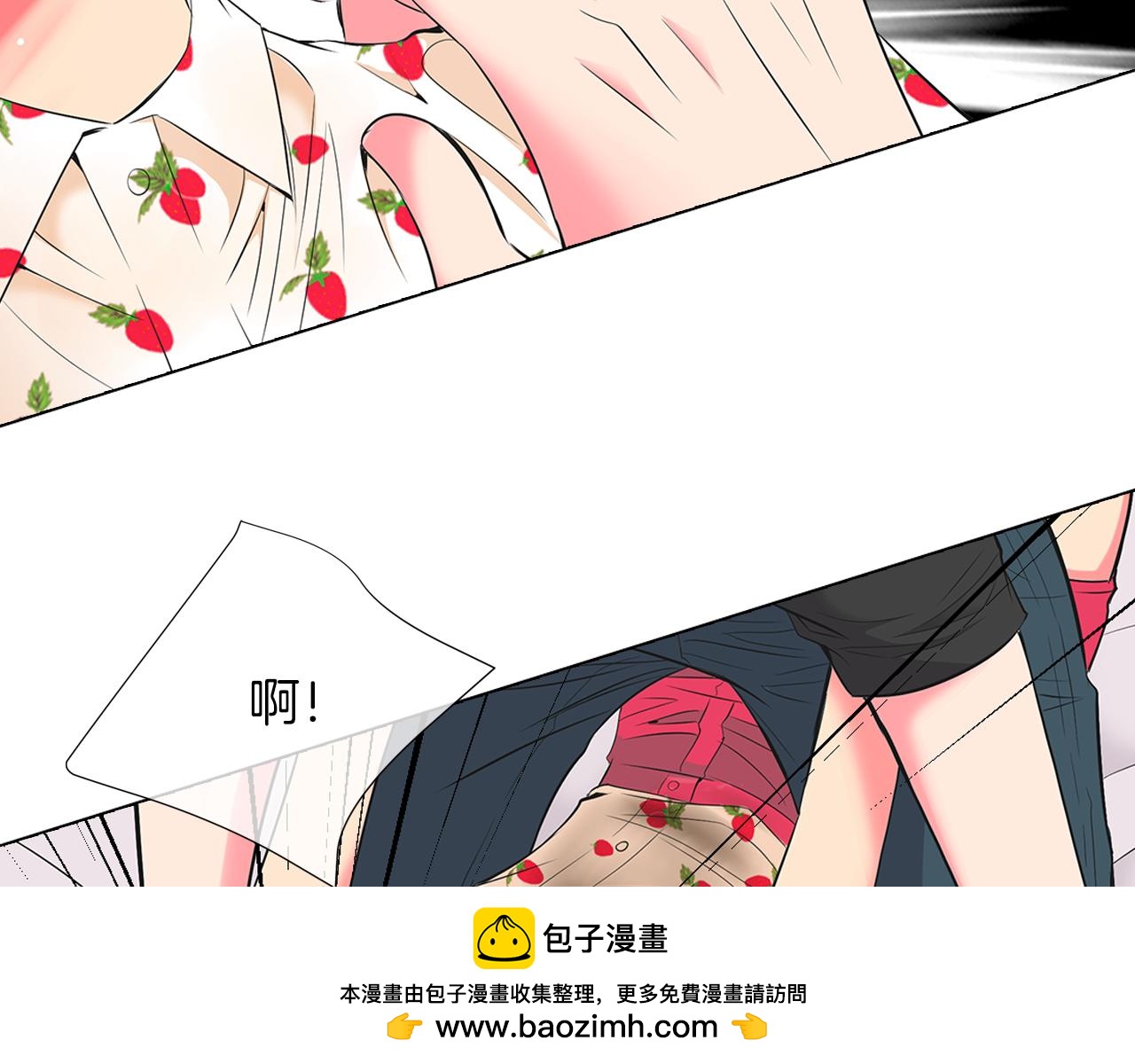 🍟名花无草——《名花有草》续篇 第二季 第19话 看着我的眼睛 第50页