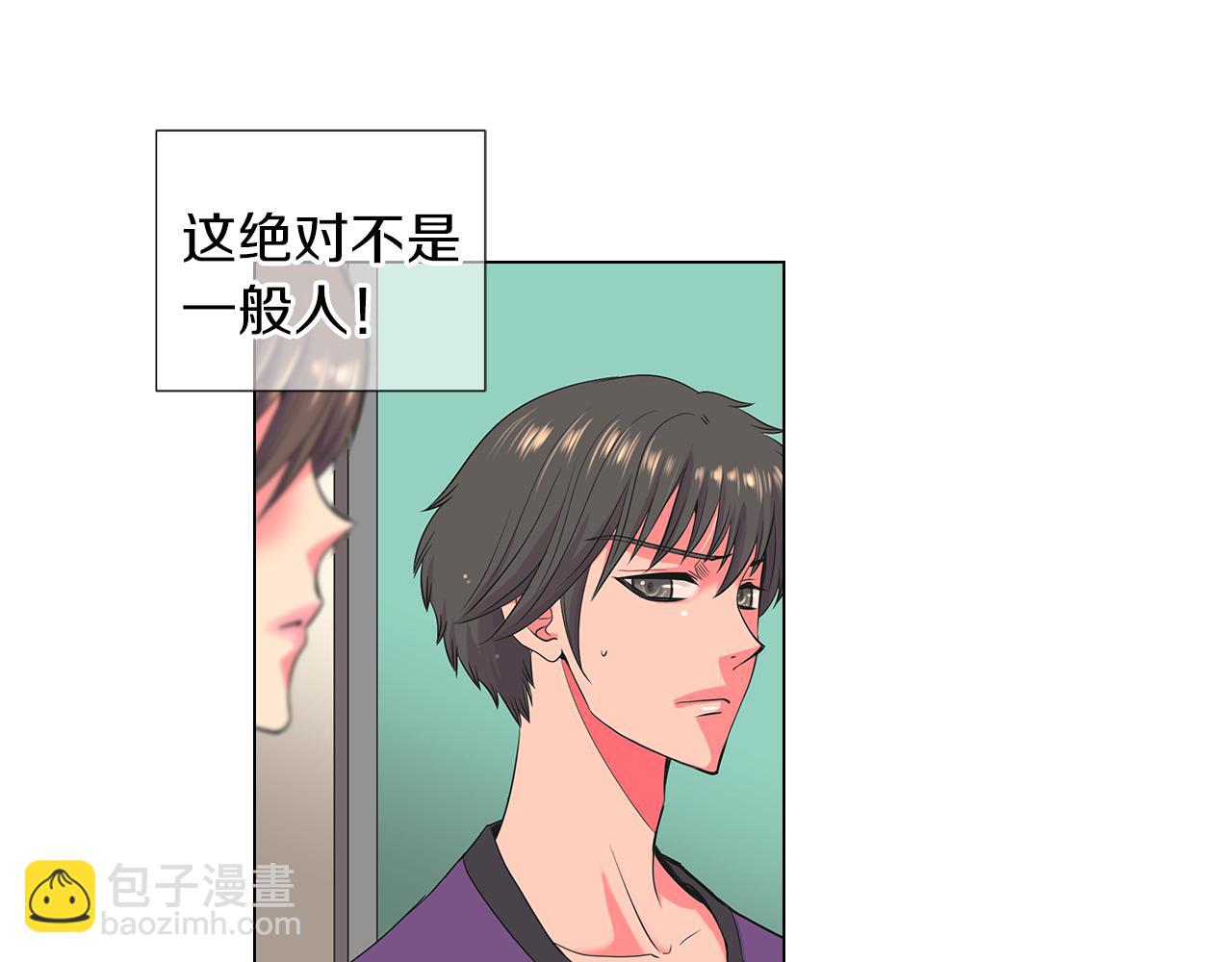 🍟名花无草——《名花有草》续篇 第二季 第21话 我不许你动他一分一毫！ 第12页