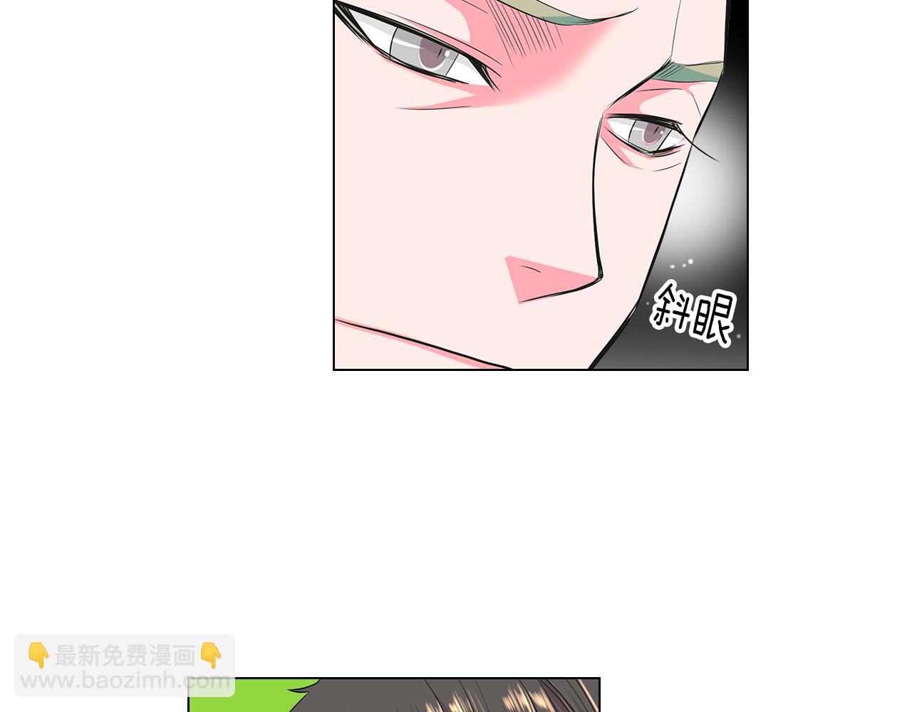 🍟名花无草——《名花有草》续篇 第二季 第21话 我不许你动他一分一毫！ 第14页