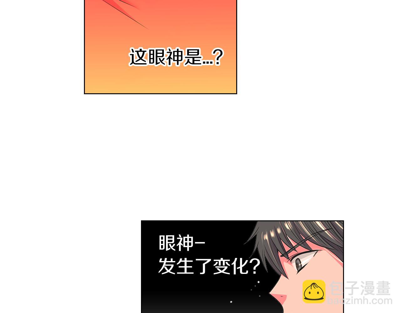 🍟名花无草——《名花有草》续篇 第二季 第21话 我不许你动他一分一毫！ 第22页