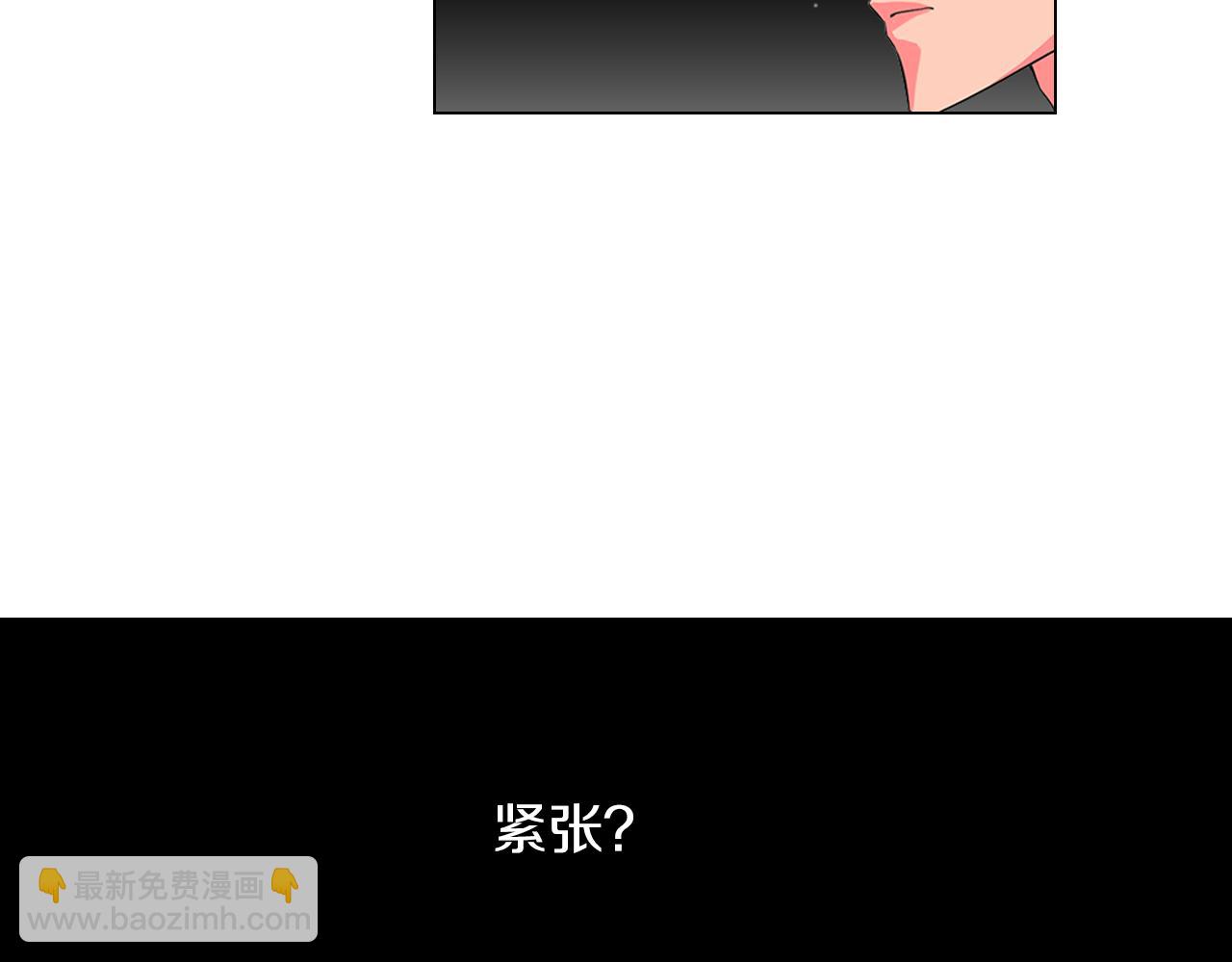 🍟名花无草——《名花有草》续篇 第二季 第21话 我不许你动他一分一毫！ 第23页