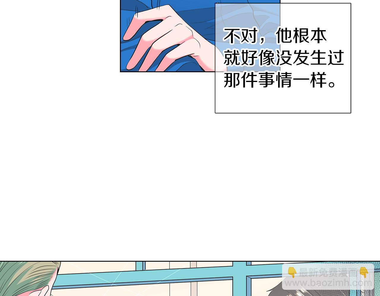 🍟名花无草——《名花有草》续篇 第二季 第21话 我不许你动他一分一毫！ 第27页