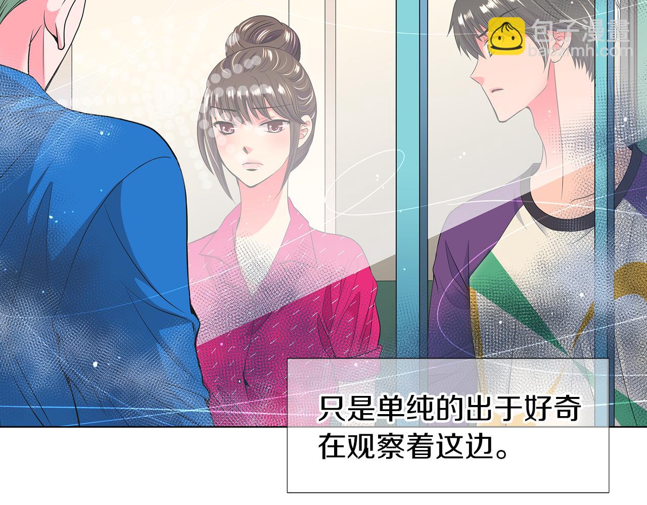 🍟名花无草——《名花有草》续篇 第二季 第21话 我不许你动他一分一毫！ 第28页