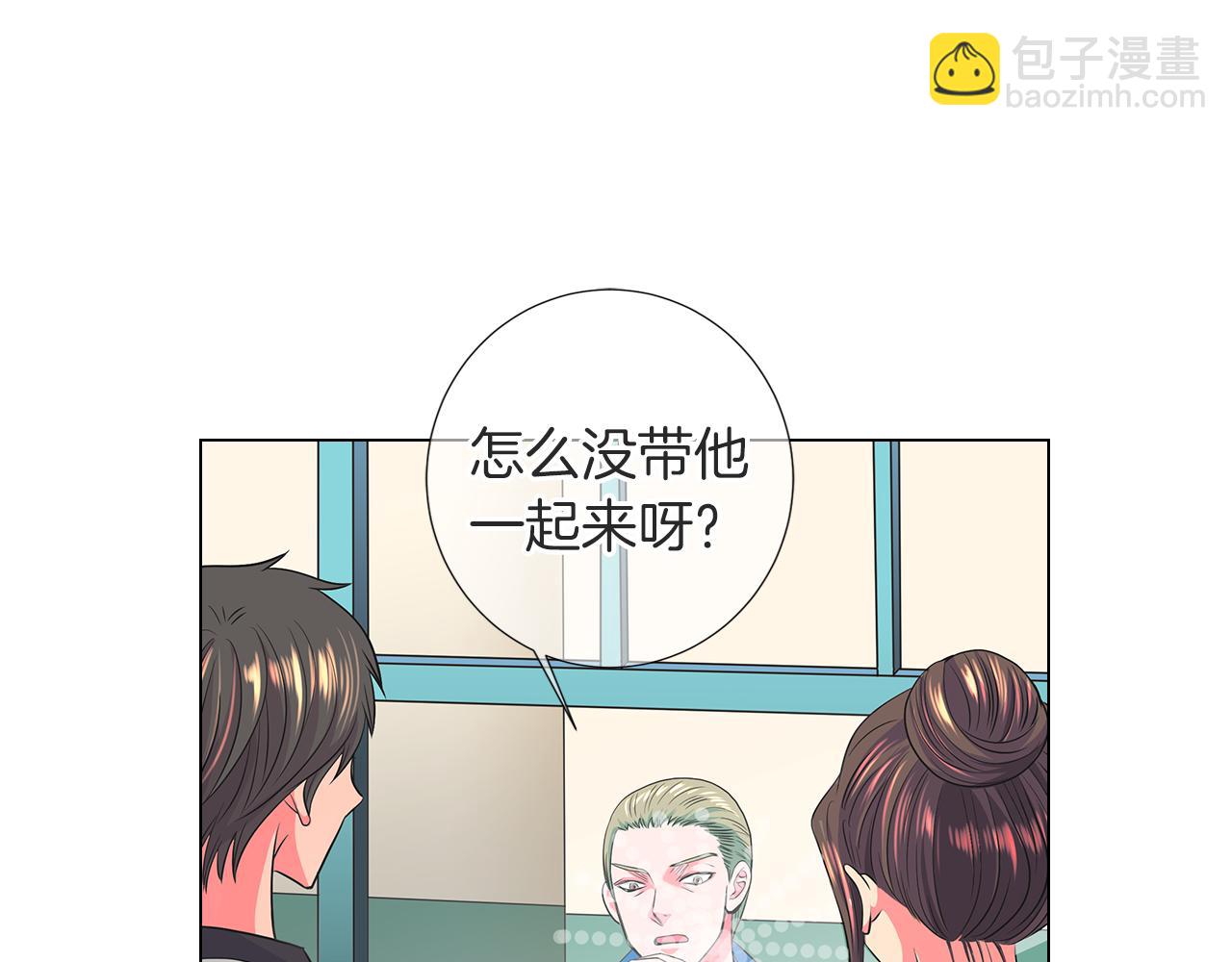 🍟名花无草——《名花有草》续篇 第二季 第21话 我不许你动他一分一毫！ 第38页