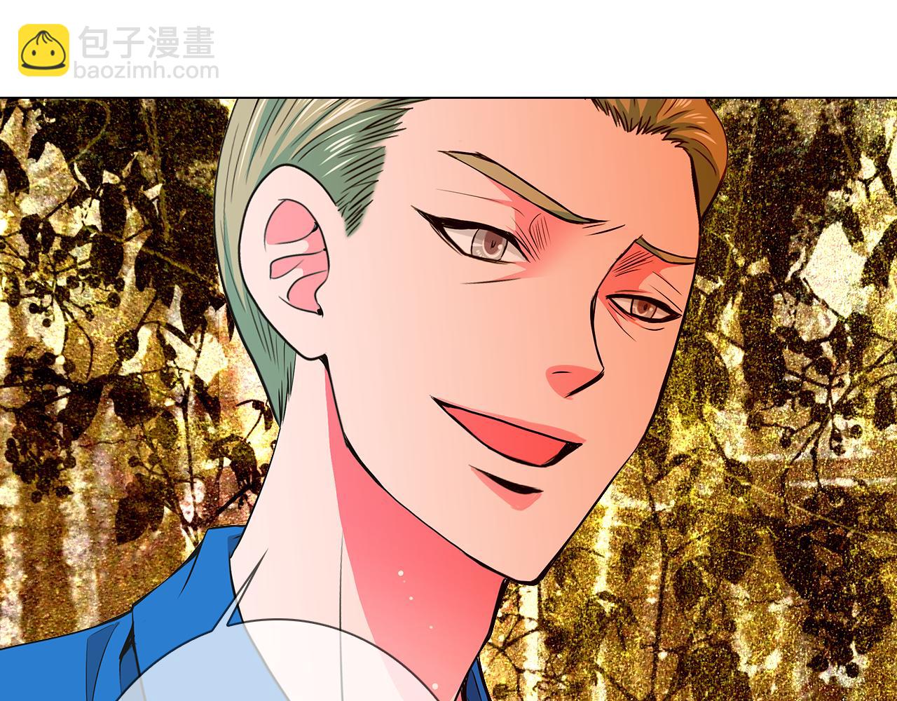 🍟名花无草——《名花有草》续篇 第二季 第21话 我不许你动他一分一毫！ 第4页