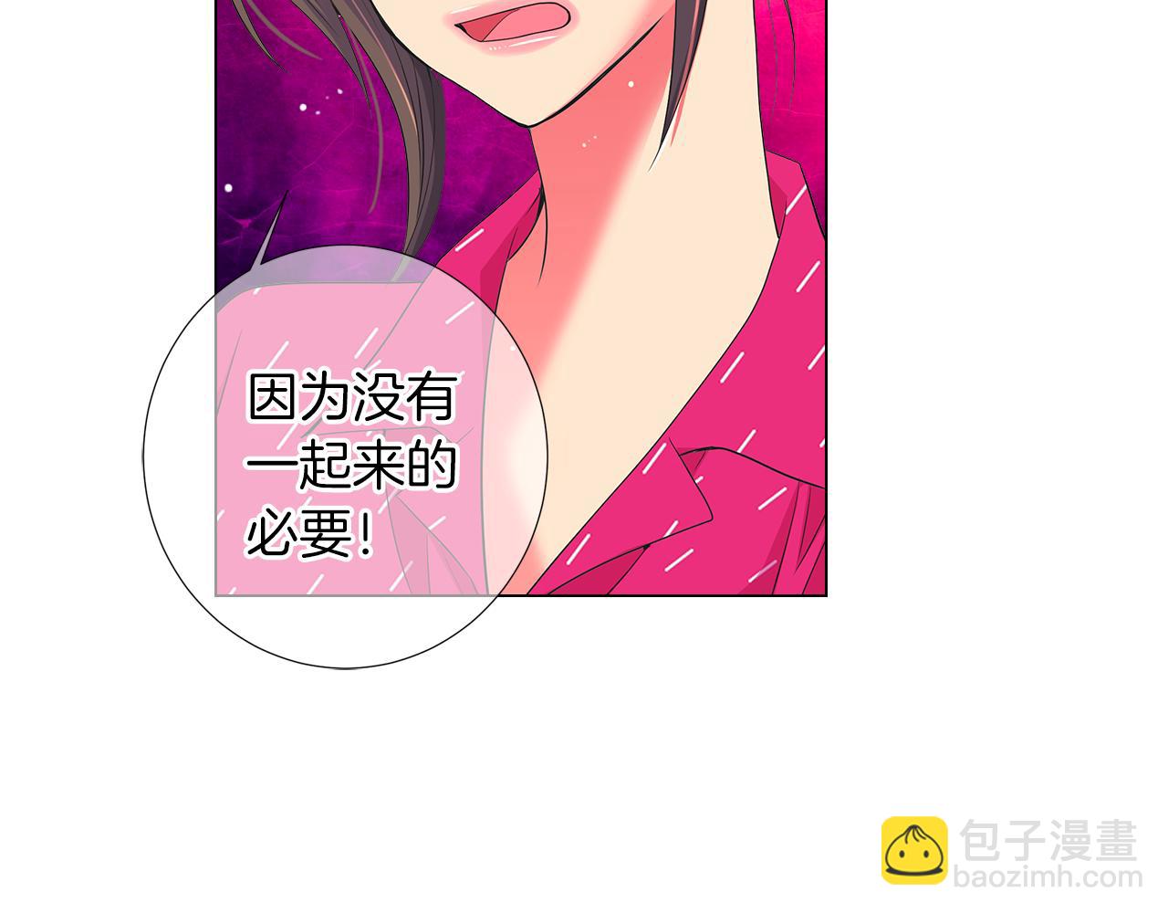 🍟名花无草——《名花有草》续篇 第二季 第21话 我不许你动他一分一毫！ 第41页