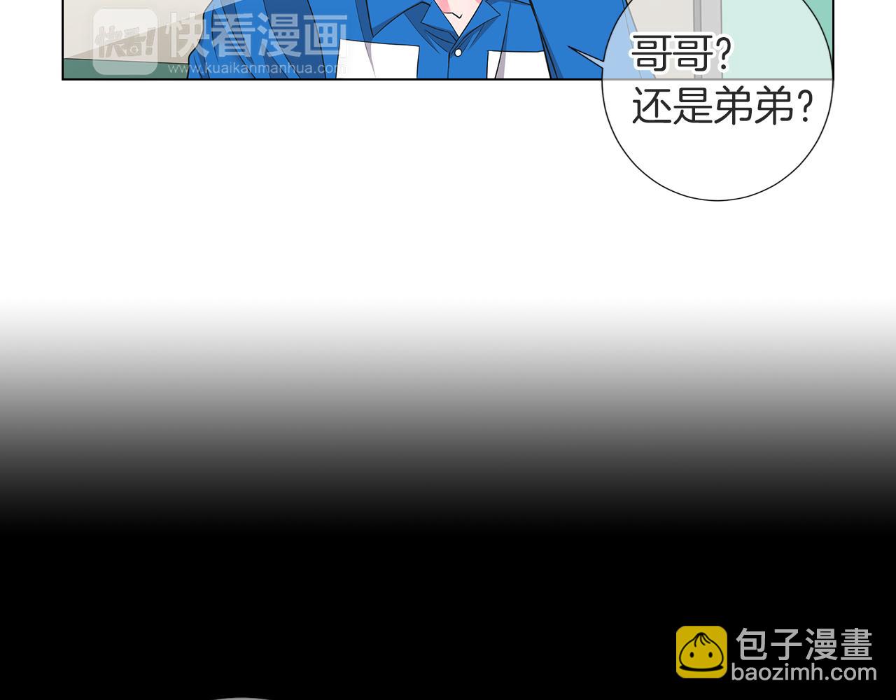 🍟名花无草——《名花有草》续篇 第二季 第21话 我不许你动他一分一毫！ 第44页