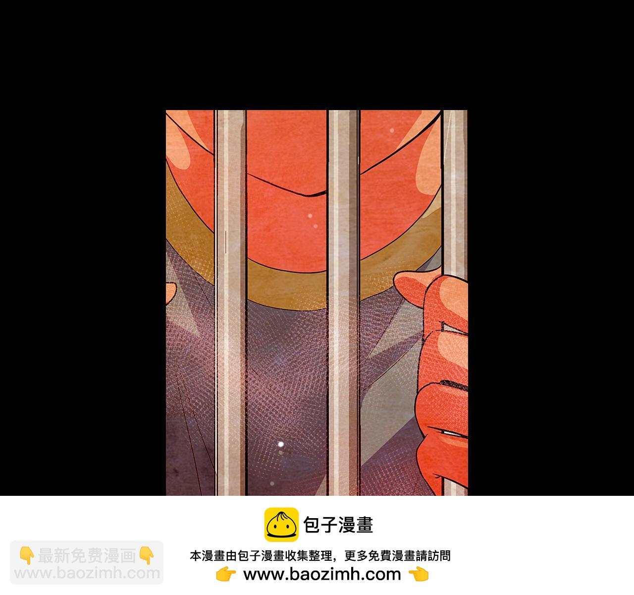 🍟名花无草——《名花有草》续篇 第二季 第21话 我不许你动他一分一毫！ 第50页