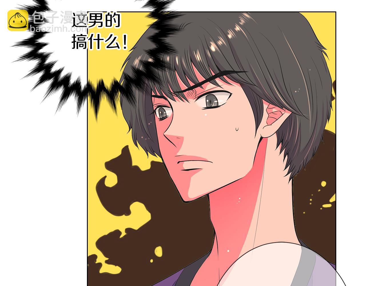 🍟名花无草——《名花有草》续篇 第二季 第21话 我不许你动他一分一毫！ 第6页