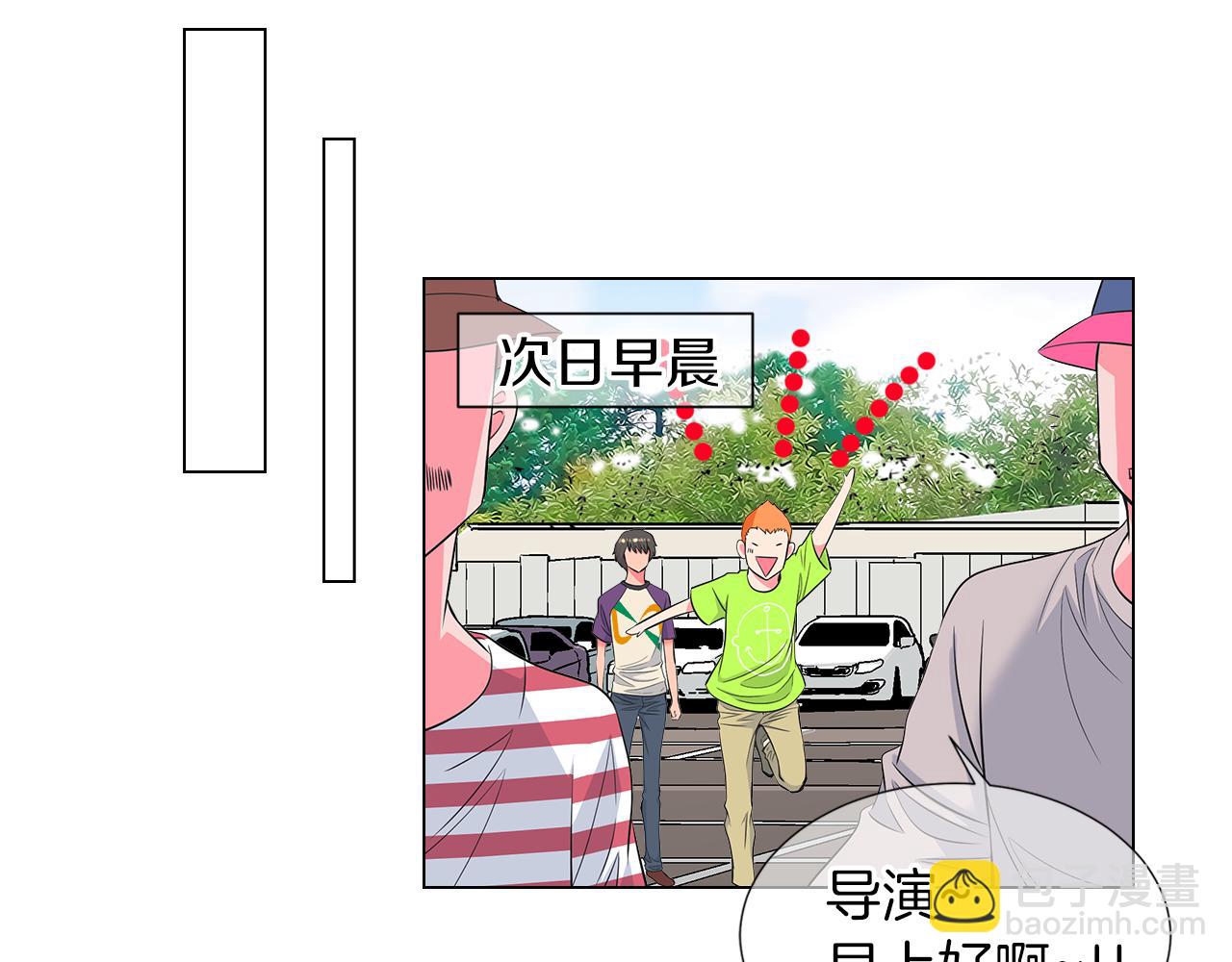 🍟名花无草——《名花有草》续篇 第二季 第23话 没有路的人生 第11页