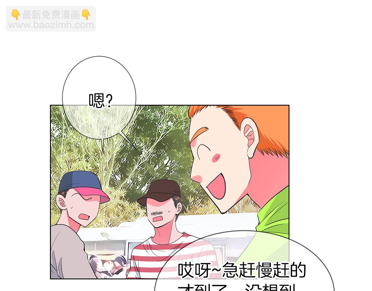 🍟名花无草——《名花有草》续篇 第二季 第23话 没有路的人生 第13页