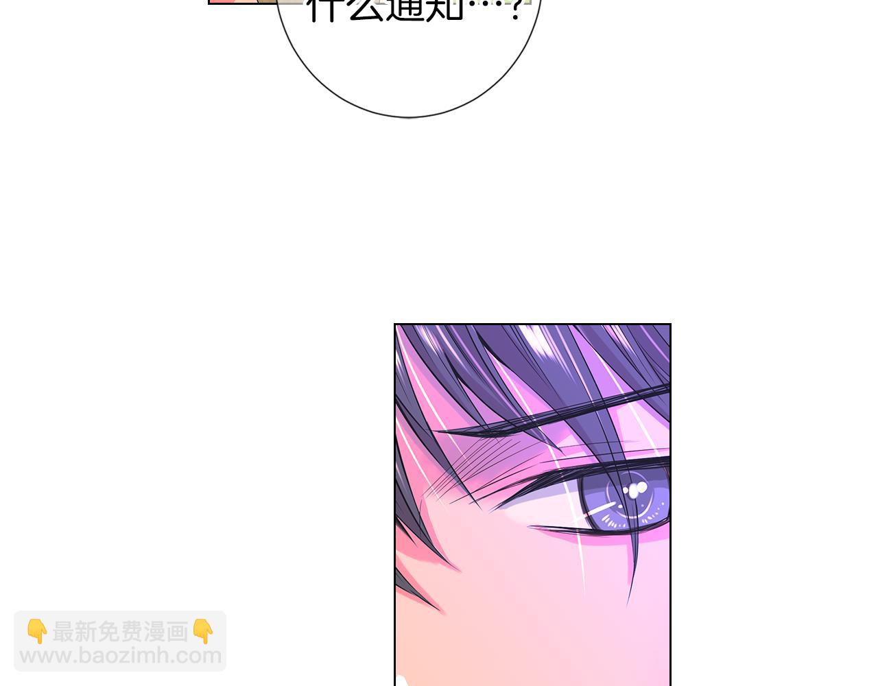 🍟名花无草——《名花有草》续篇 第二季 第23话 没有路的人生 第17页