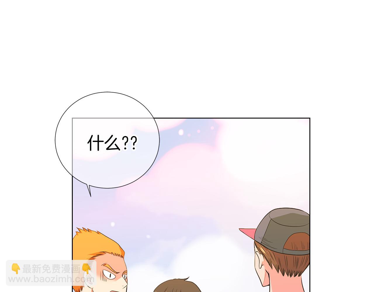 🍟名花无草——《名花有草》续篇 第二季 第23话 没有路的人生 第19页
