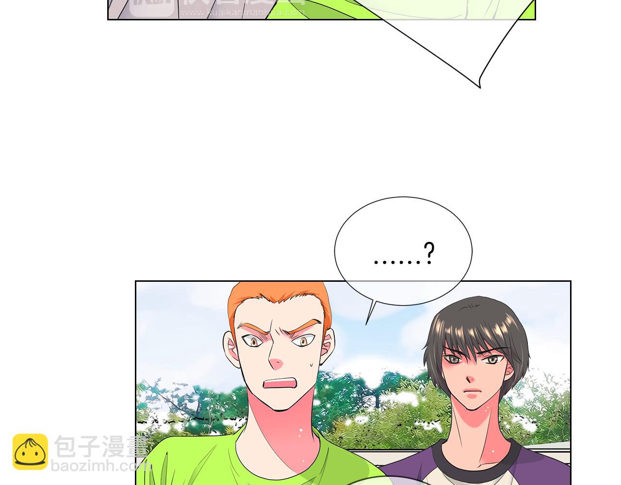 🍟名花无草——《名花有草》续篇 第二季 第23话 没有路的人生 第26页
