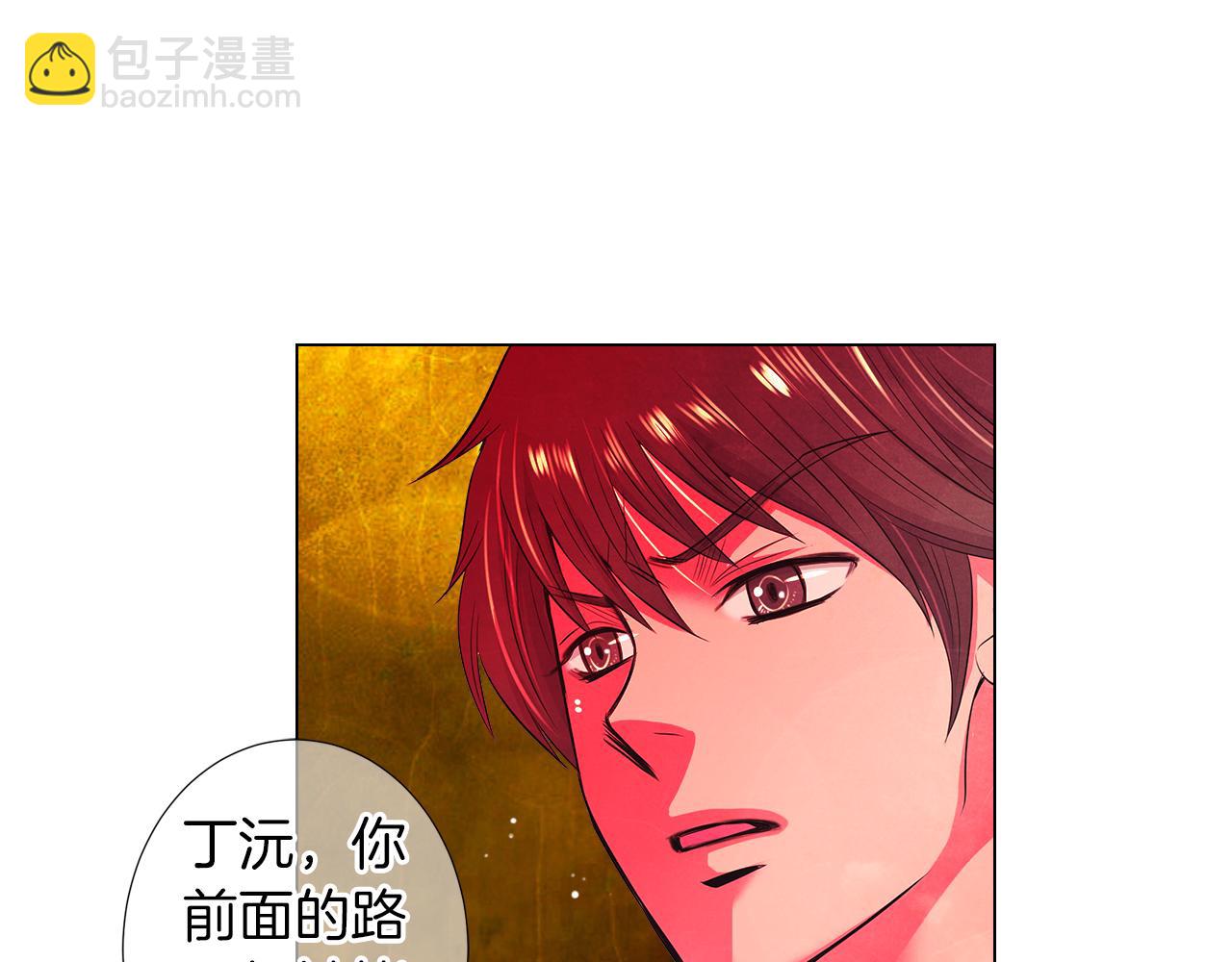 🍟名花无草——《名花有草》续篇 第二季 第23话 没有路的人生 第31页