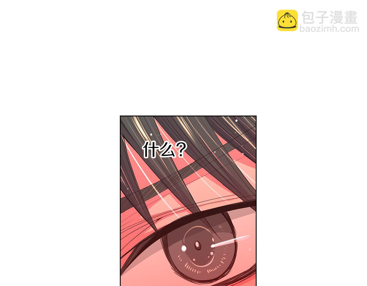 🍟名花无草——《名花有草》续篇 第二季 第23话 没有路的人生 第37页