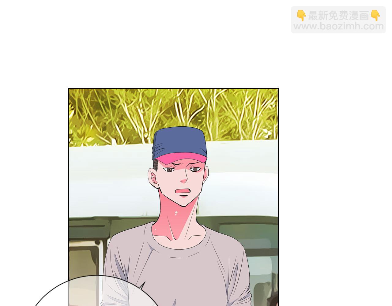 🍟名花无草——《名花有草》续篇 第二季 第23话 没有路的人生 第40页