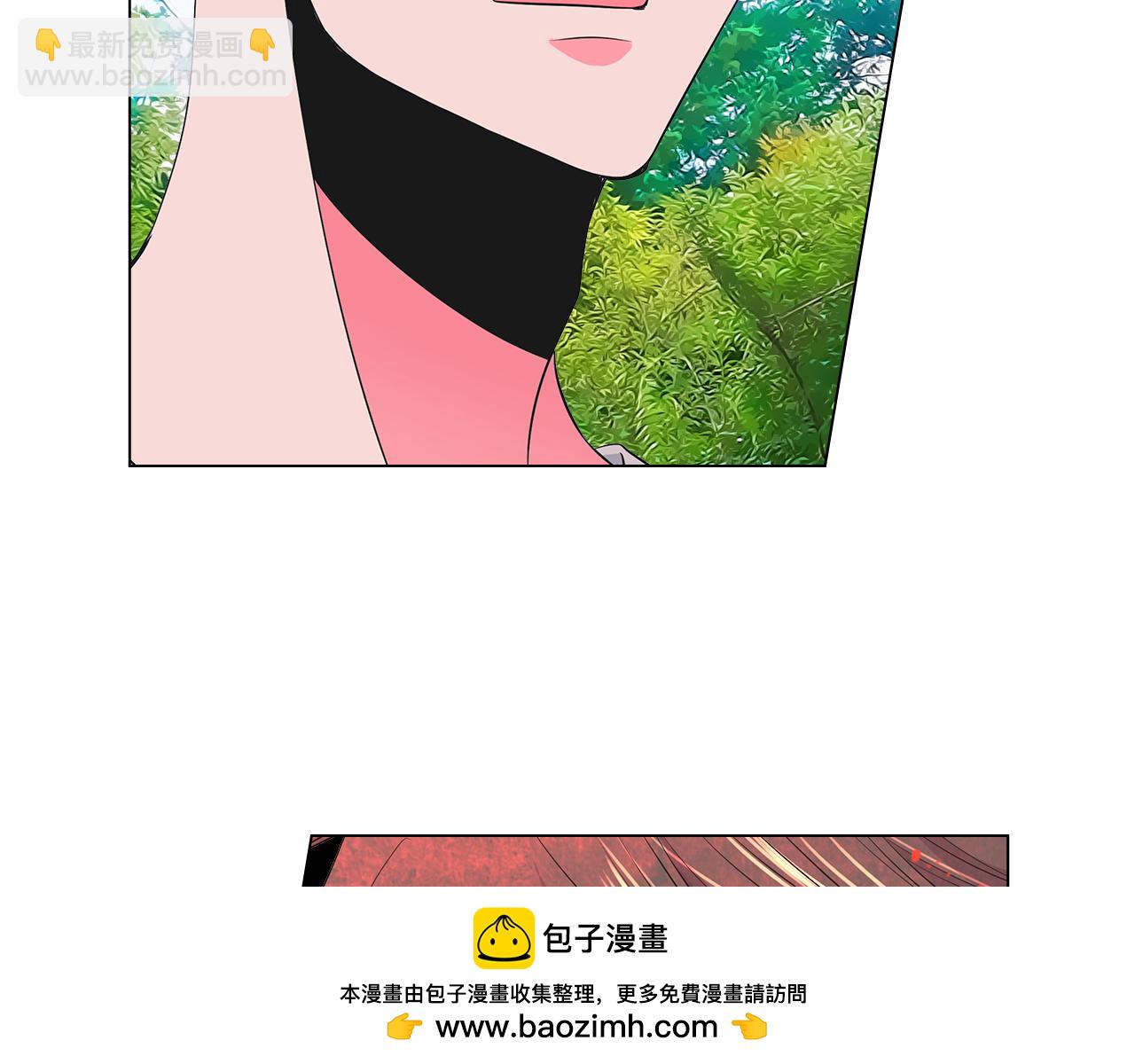 🍟名花无草——《名花有草》续篇 第二季 第23话 没有路的人生 第50页