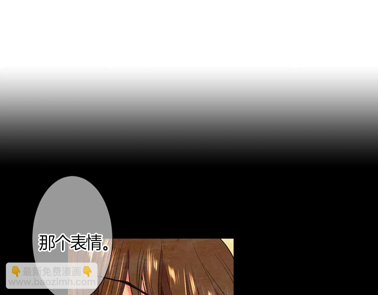 🍟名花无草——《名花有草》续篇 第二季 第25话 绝望的心 第15页