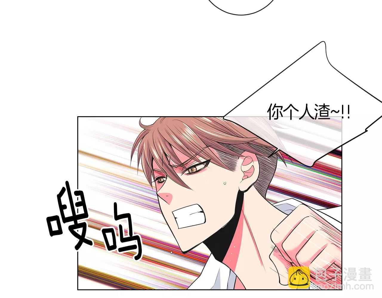 🍟名花无草——《名花有草》续篇 第二季 第25话 绝望的心 第20页