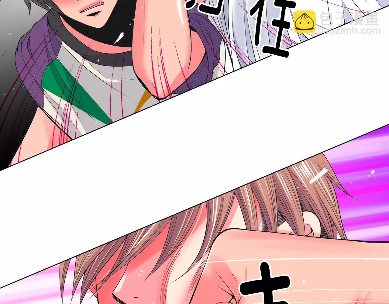 🍟名花无草——《名花有草》续篇 第二季 第25话 绝望的心 第22页