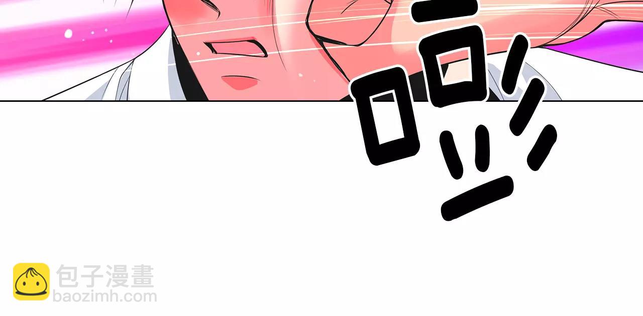🍟名花无草——《名花有草》续篇 第二季 第25话 绝望的心 第23页