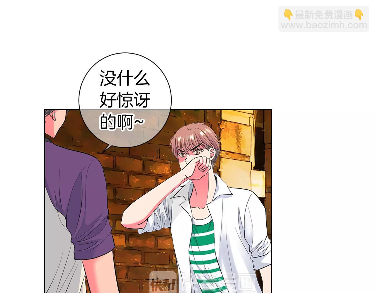 🍟名花无草——《名花有草》续篇 第二季 第25话 绝望的心 第24页