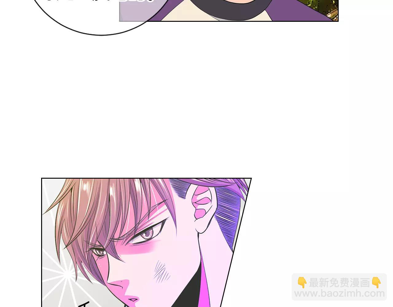 🍟名花无草——《名花有草》续篇 第二季 第25话 绝望的心 第26页