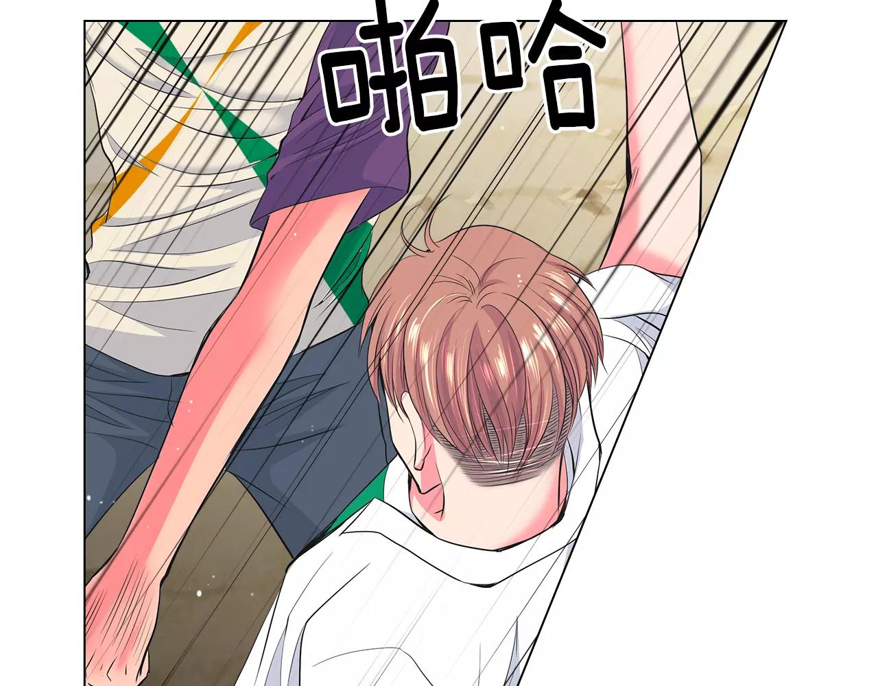🍟名花无草——《名花有草》续篇 第二季 第25话 绝望的心 第29页