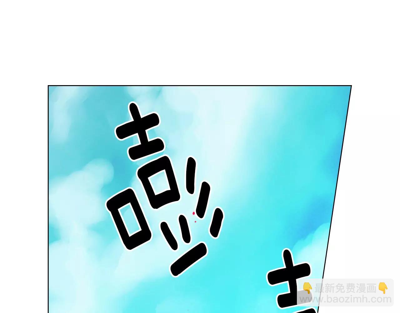🍟名花无草——《名花有草》续篇 第二季 第25话 绝望的心 第33页