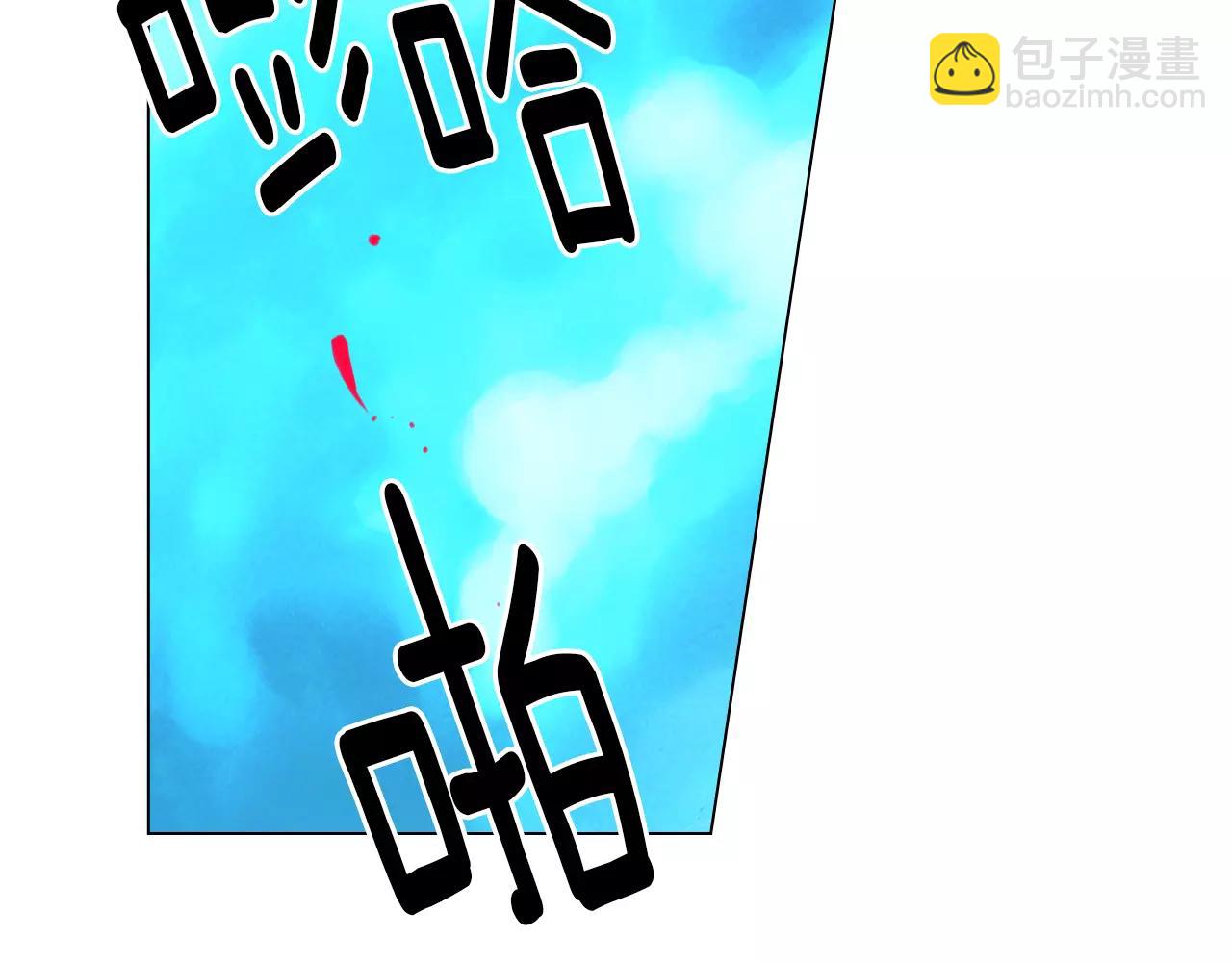 🍟名花无草——《名花有草》续篇 第二季 第25话 绝望的心 第35页