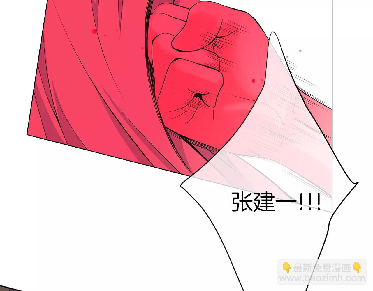 🍟名花无草——《名花有草》续篇 第二季 第25话 绝望的心 第38页