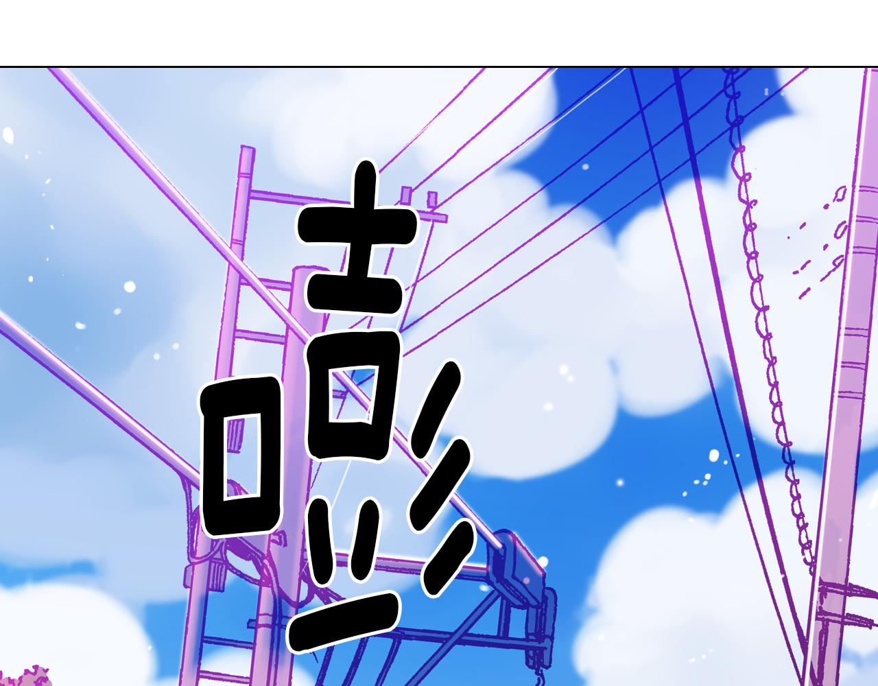 🍟名花无草——《名花有草》续篇 第二季 第25话 绝望的心 第4页