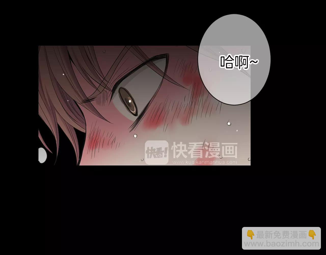 🍟名花无草——《名花有草》续篇 第二季 第25话 绝望的心 第44页